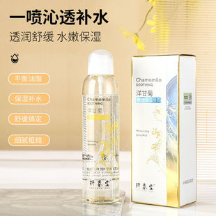 �д�����ʾ��澏�����F280ml�⻬��ā�aˮ���w��ɶ�ˬ�wˮ