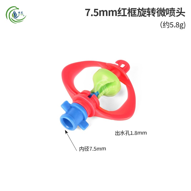 Rojo marco rojo rociador micro-rociador invernadero agrícola invertido suspensión 360 grados rotación automática horticultura rociador riego