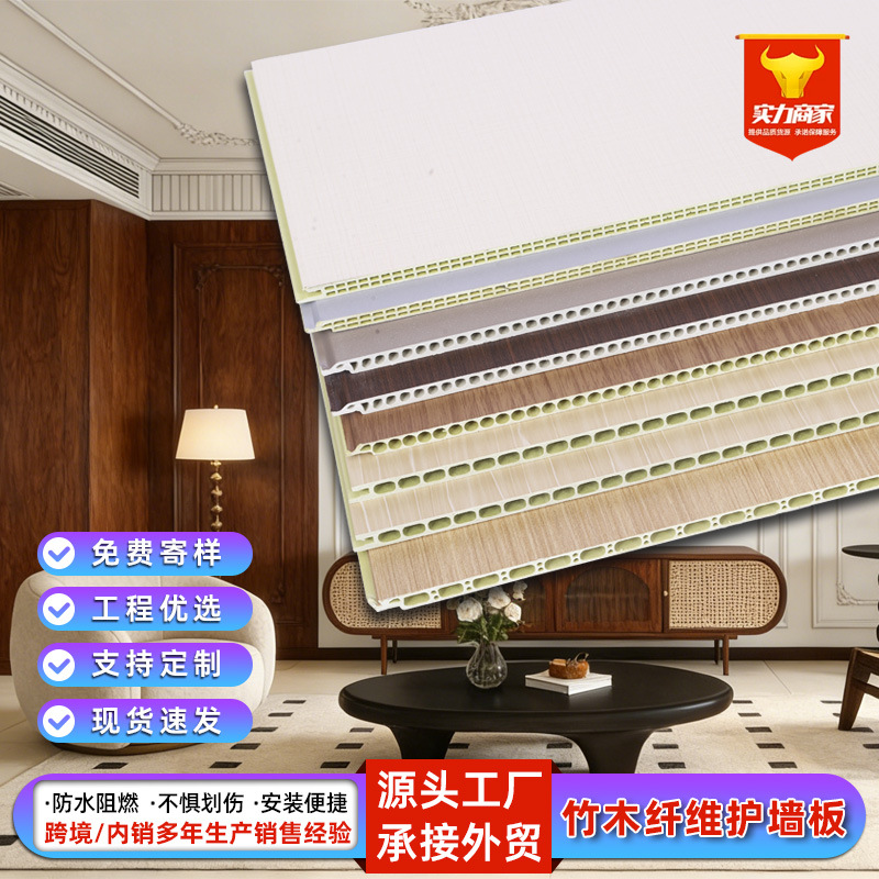 Wholesale integrated wall panel ceiling bamboo fiber wall panel new fast loading material bamboo fiber integrated wall panel