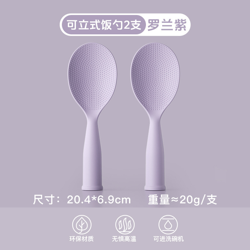 縦型シャベル防粘米しゃもじPP食品級無粘ご飯しゃもじキッチンは鍋にしゃもじを入れない|undefined