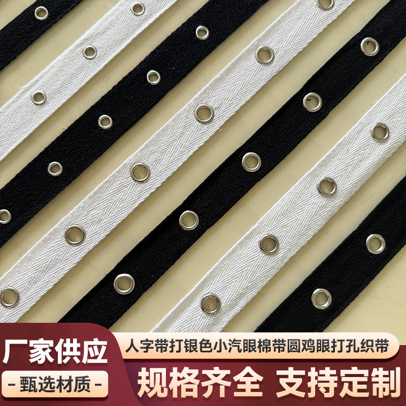 2cm Fabric Strip with Eyelets, Pure Cotton Fabric Strip with Eyelets, Hardware Eyelet Punch, Herringbone Pattern Webbing, Garment Accessories Webbing 2cm Fabric Strip with Eyelets, Pure Cotton Fabric Strip with Eyelets, Hardware Eyelet Punch, Herringbone Pattern Webbing, Garment Accessories Webbing