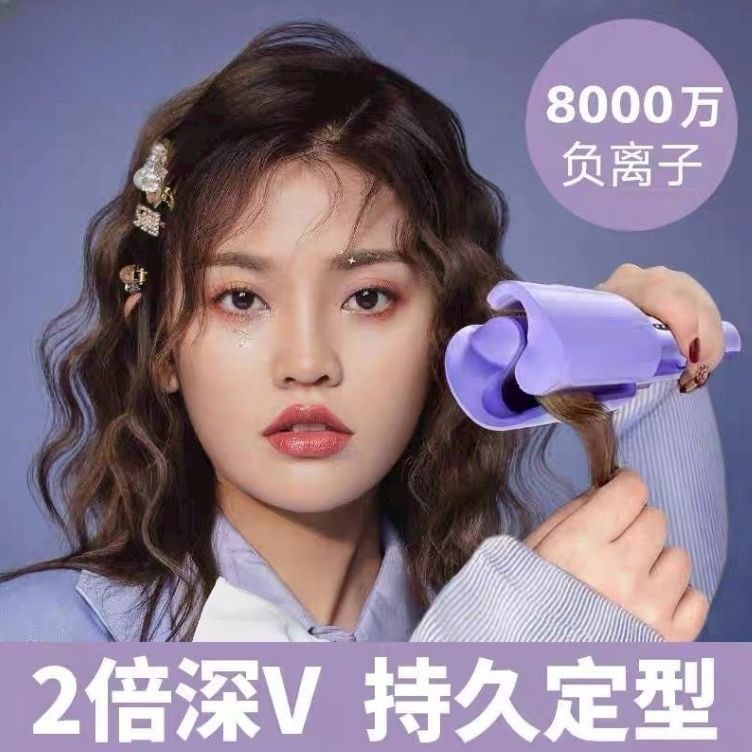 32mm French egg roll curling stick water ripple large roll wave wool roll splint negative ion does not hurt hair artifact