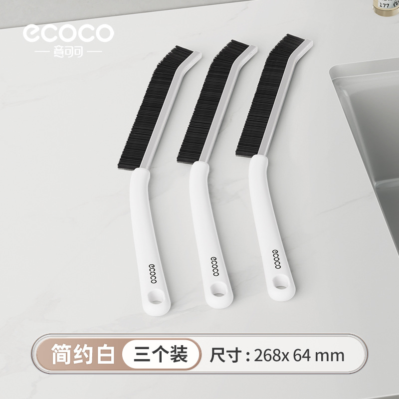 심플한 화이트 3개