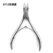 8712双叉不锈钢死皮钳 砂光去死皮剪 斜口美甲剪 硬甲修剪工具