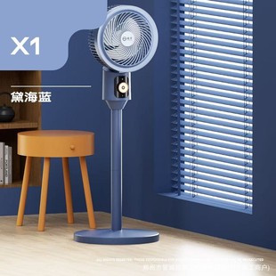 Yangzi Air Circulation Fan Household Silent Floor Fan Table and Stand Dual-Purpose Timing Electric Fan Gift Handy Gift