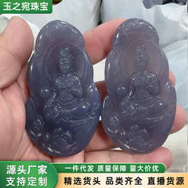 批发仿和田玉烟紫色观音玉牌男款外蒙料碧玉色山水玉挂件菩萨玉坠