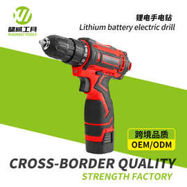 红色手电钻充电池无绳款有刷锂电工具跨境亚马逊外贸电钻套装