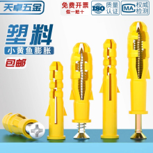 ����С�S�~��Û�ݽz�ȱ��Թ��z�z���q˨���L���������˨M6M8MM10