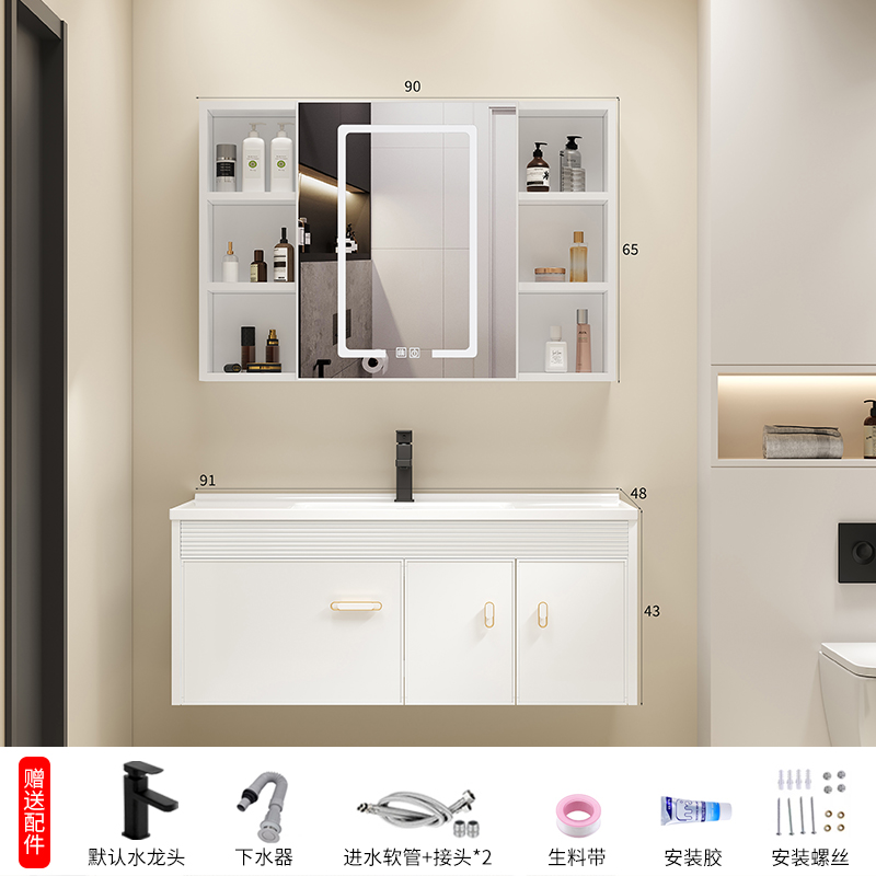 90CM cuenca + gabinete + grifo + gabinete de espejo inteligente