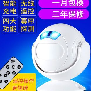 Voice infrared sensor home remote control shop burglar alarm welcome doorbell