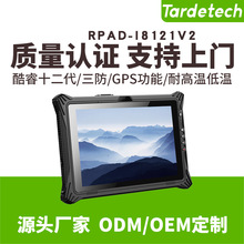 ��Ϲ���12.2Ӣ��RPAD-i8121V2�����ӹ̹��Iƽ����X12���͹���2D