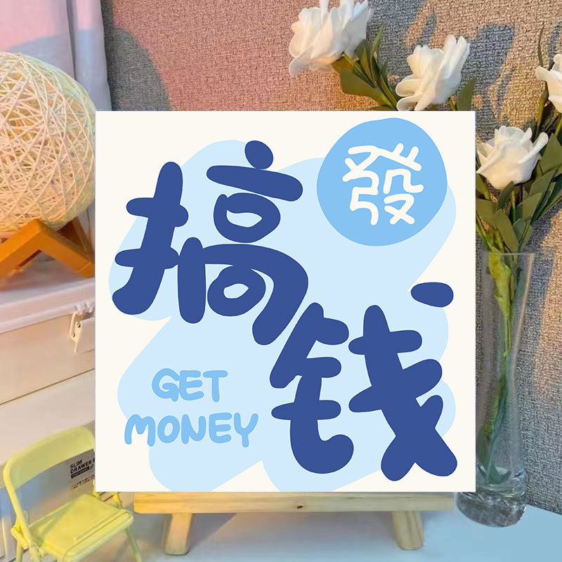 スポンジ・ボブ デジタル油絵 DIY 漫画アニメ 子供向け 手塗り装飾画 置物 環境に優しい|undefined