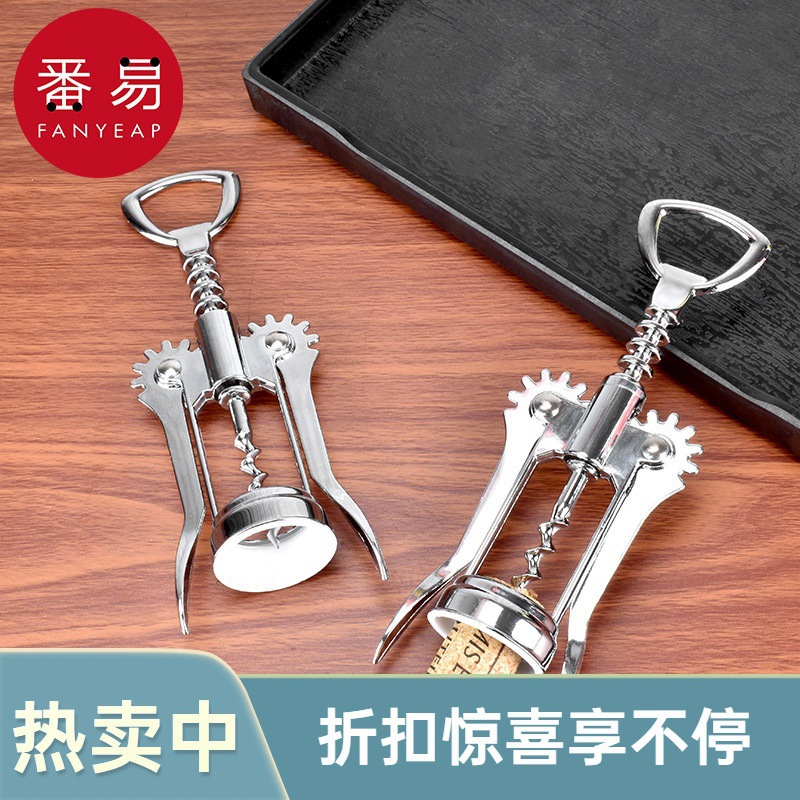 POS / 10Y abrador de botellas B1P42 - abrador de botellas multifuncional, tapa de aluminio, tapa de apertura de botellas