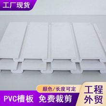 PVC��堝���f�ܲ۰�չʾ�� �V����չ����b۰�F؛���l����