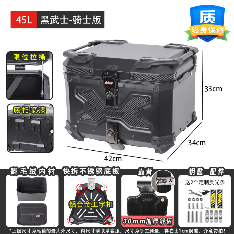 22L28L36L45L55L65LMJW Knight versión motocicleta de liberación rápida caja trasera de aleación de aluminio baúl de coche eléctrico