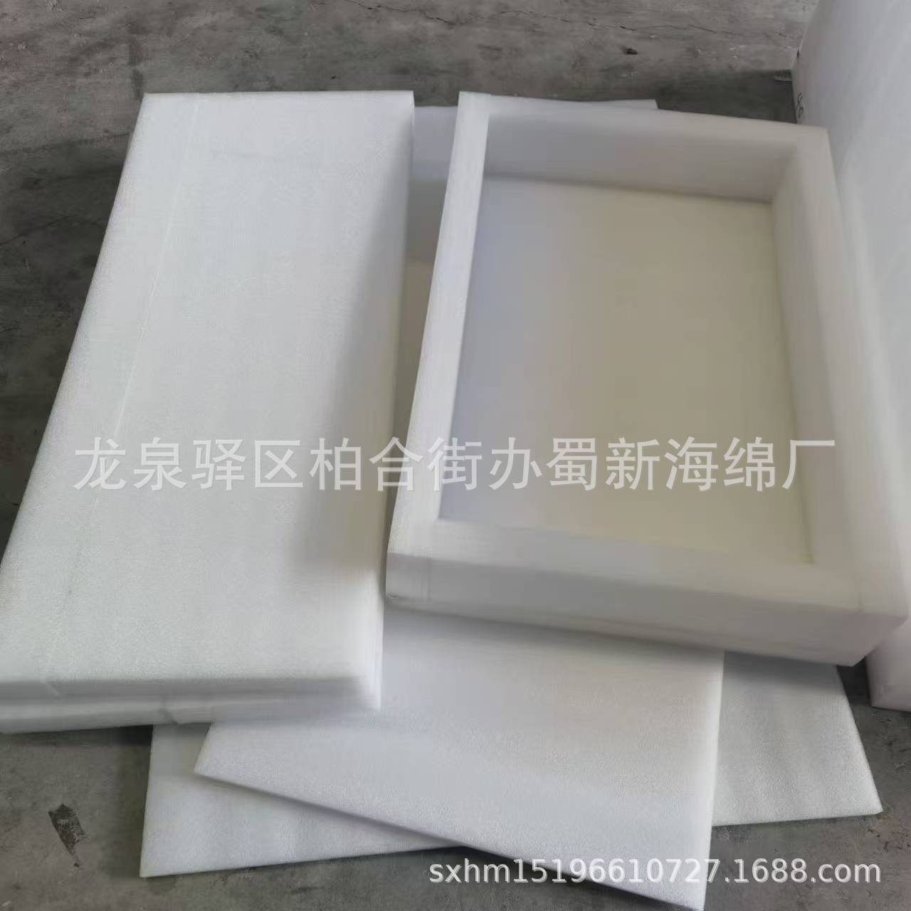 厂家供应珍珠棉表绒礼品盒包装内衬/珍珠棉成型包装