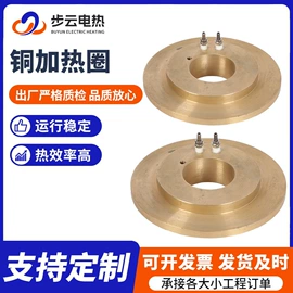 电热圈;电热板;温度传感器