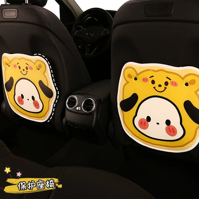 Pad, Short Version, Car Seat | Chair back anti-kick pad