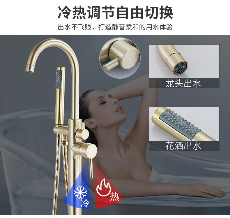 The manufacturer wholesals floor-standing bathtubs with faucets, bathtub edges, vertical all-copper rose gold columns, and large flow with dual control of cold and hot water undefined