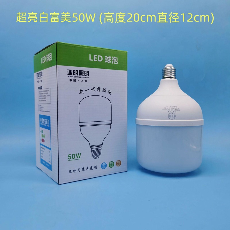 Yaming 照明 LED 電球 e27 大ネジ家庭用超高輝度省エネ照明電球 20W30W50W|undefined