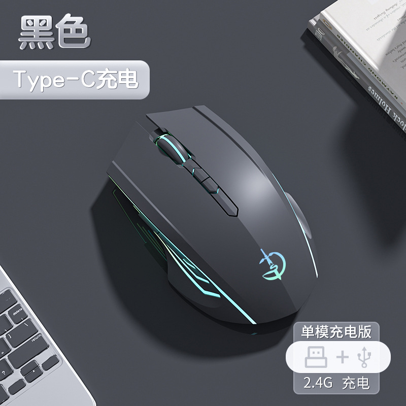 고급 에디션 7 키 Qingying 싱글 모드 Qingying 2400dpi Qingying RGB 라이트 Qingying 매직 블랙