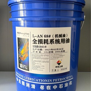 L-AN68#�Cе��ȫ�p��ϵ�y���� �Cе�O�乤�̙Cе����
