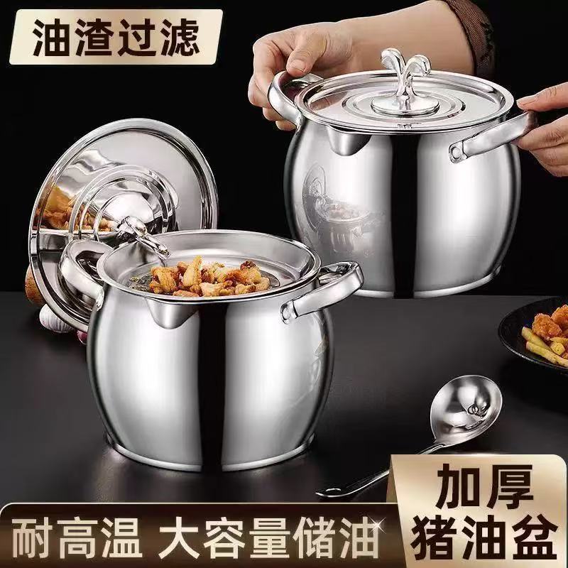 食品级不锈钢带滤网猪油罐双耳猪油锅带盖家用耐高温大容量猪油桶|undefined