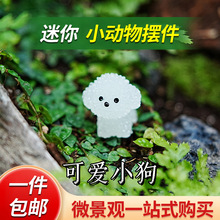 ���ճ������΢���^�[��������֬����ϵ΢���^DIY������Ȯ�[��