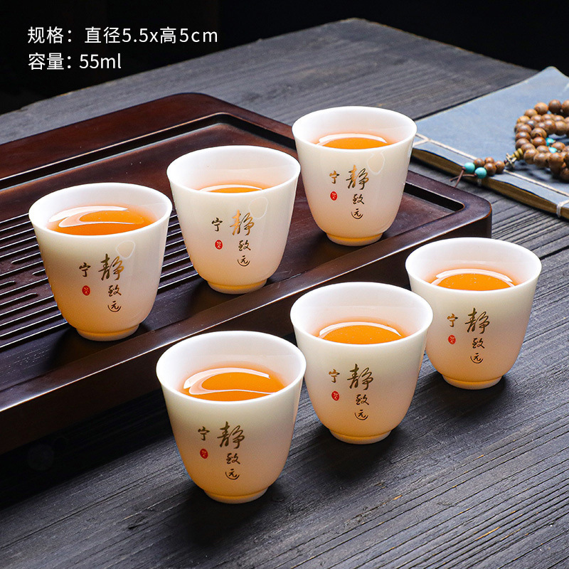 Suet 옥 차 시음 컵-1 조용한 Zhiyuan
