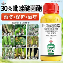 杀虫剂;杀菌剂混剂;其他化肥