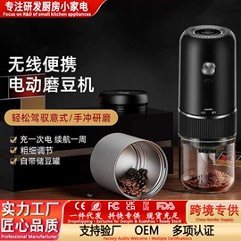 手动打蛋器;剥蒜器蒜泥器;手摇咖啡机