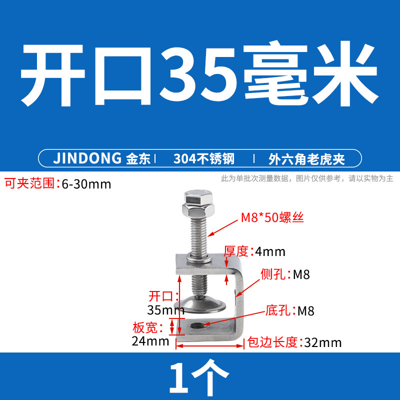 304 ステンレス鋼タイガークランプ U 字型クランプ C 型クランプ鋼管角型クランプ手締めリングクランプ開口部|undefined