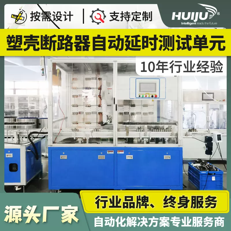 倍速链流水线工作台非标 检测设备生产线老化测试老化柜设备