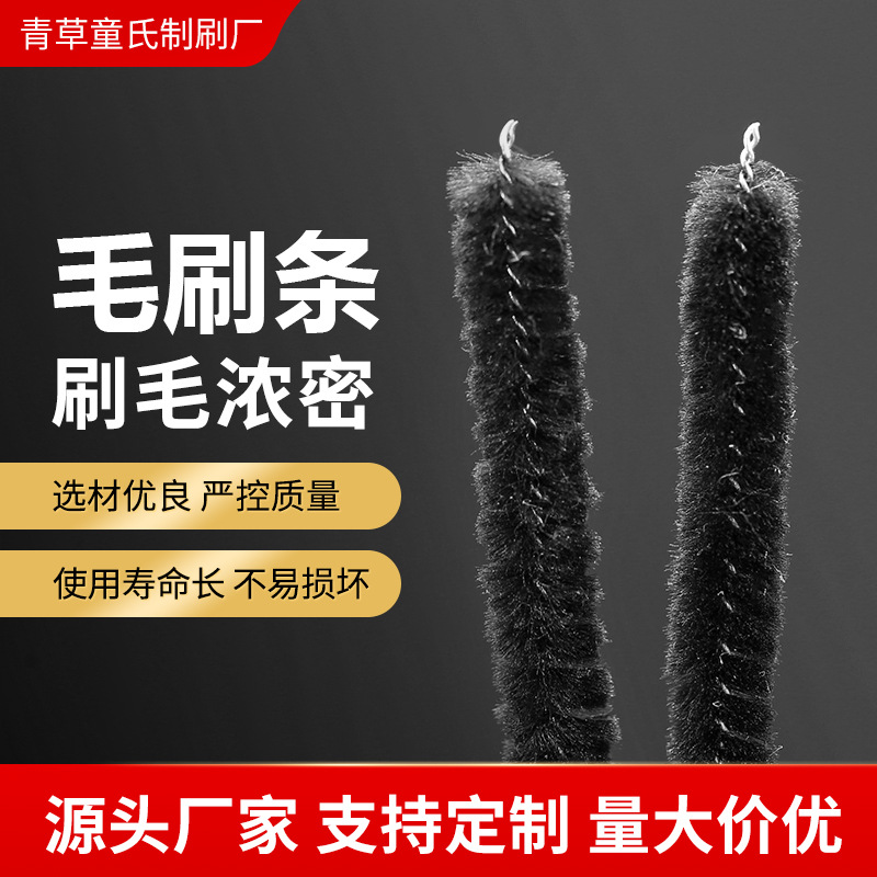 批发毛刷条刷毛工业设备刷子工厂清洁刷条电钻去毛刺不掉毛