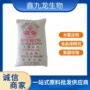 泰国木薯玫瑰增稠剂