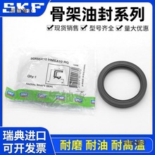SKF����Ǽ��ͷ�SKF CR55X68/70/72/75/78/80/85/90/100X8/��̫��