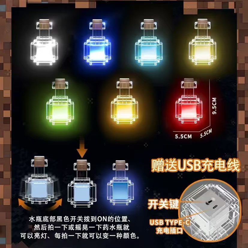 약병 [충전식 모델]