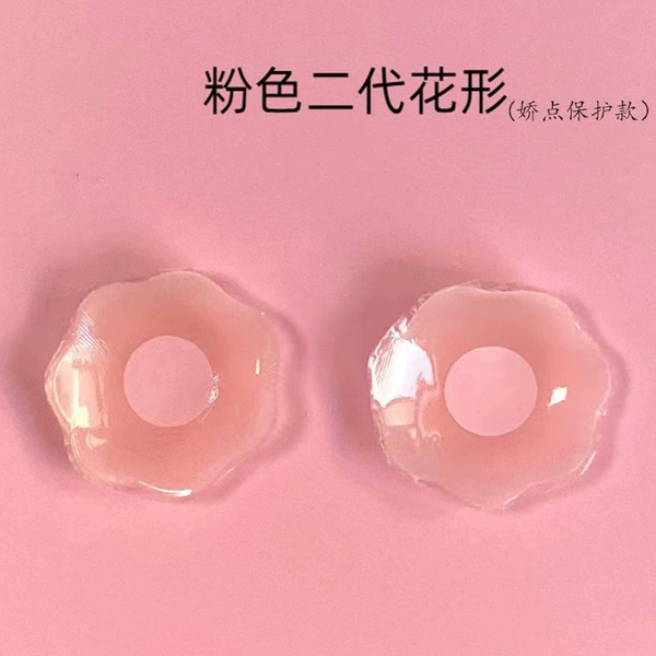 Flower -shaped milk sticker