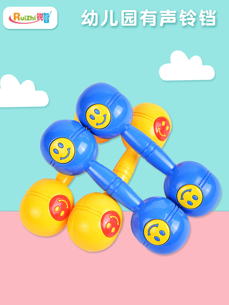 Kindergarten Gymnastics Props Children's Toys Fitness Smiley Dumbbells Morning Exercises Plastic Dumbbells Dance Supplies