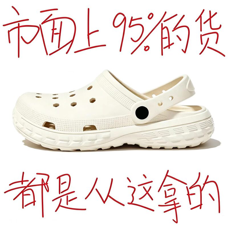 Specialized for Operating Rooms, 2025 Summer New Style Perforated Shoes, New Anti-Slip, Anti-Fall, Wear-Resistant, Lightning-Fast Delivery Outdoor Slippers for Women