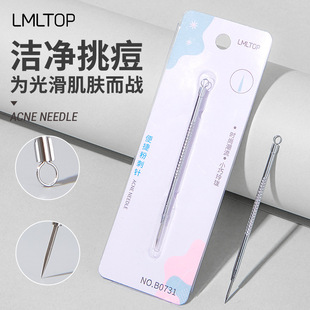LMLTOP ���P䓷۴�� �p�^��Ȧȥ���^������ȥ�]�ڷ۴̹��� B0731