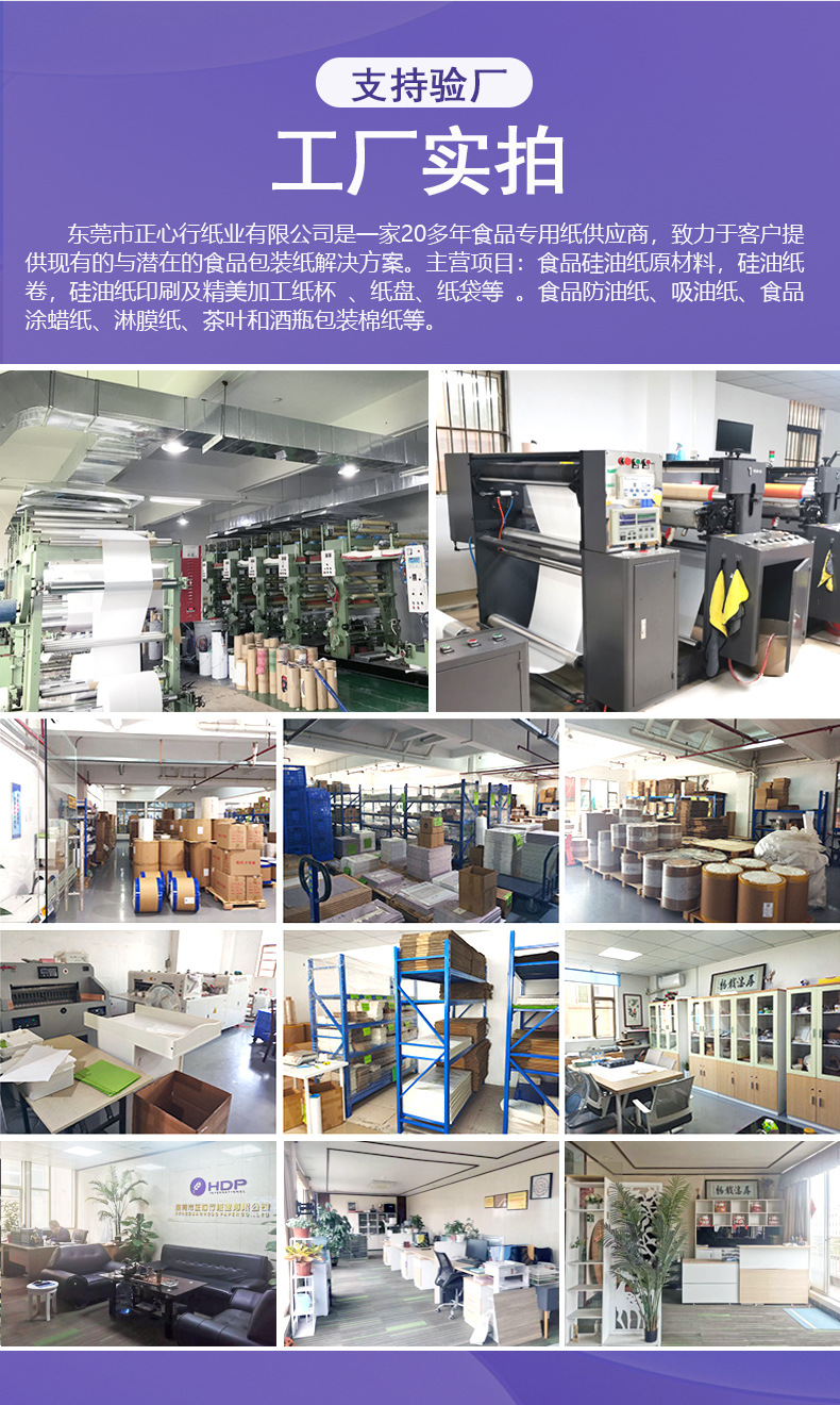 2023印刷详情03_12