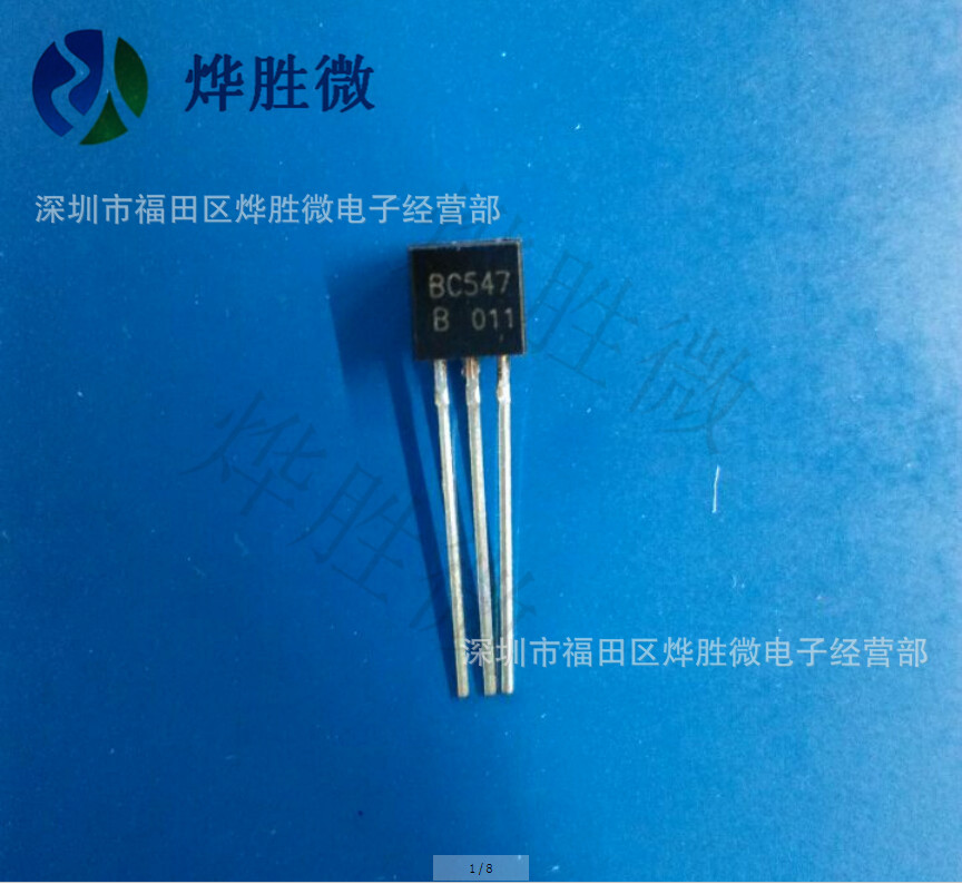 BC547 TO-92  NPN晶体三极管  国产大芯片 质量保证