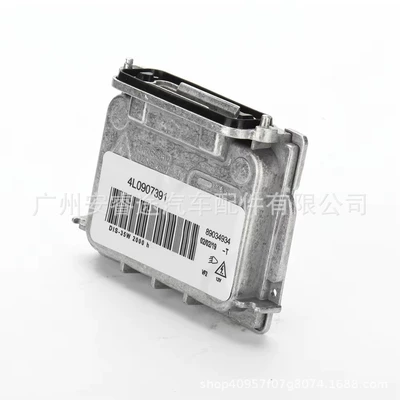 Bits – Brand new D1S xenon