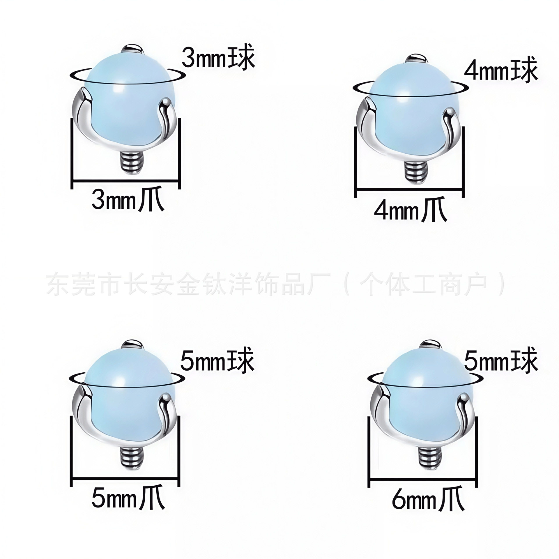 F136 Titanium Three-Claw Opal Ball Holder DIY Claw Holder Piercing Jewelry detail image 7