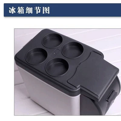 Taobao Hot Selling Car Refrigerator Soyuducular