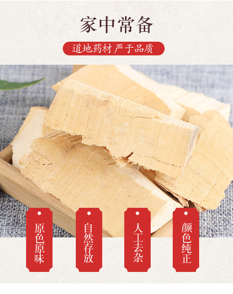 Three Bitter Root San Ya Ku 三丫苦 Dried Herb 500g Traditional Chinese Herbal Tea Ingredient overview