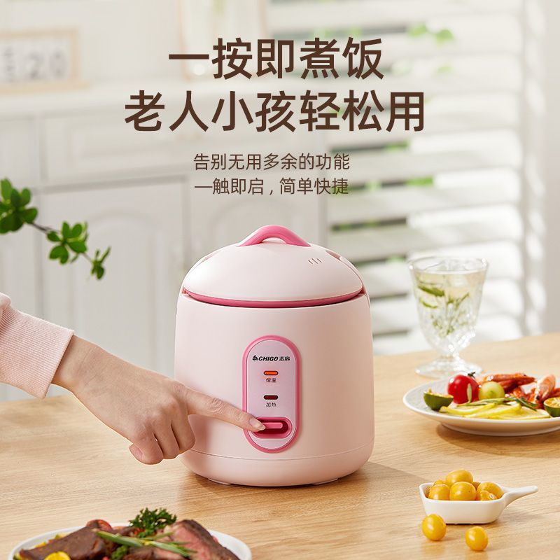 Mini Rice Cooker for One Person, Multifunctional Steaming and Cooking Rice for 1 to 2 People, Small Non-Stick Rice Cooker for Single Dormitory