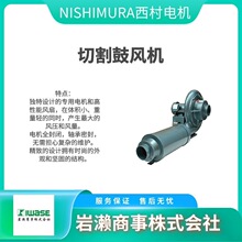 NISHIMURA������ ͨ�ùķ�� ������NB-6/NB-850E