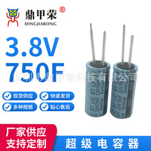 3.8V750F1300F锂离子超级电容器快充电池电压可达4.2V尺寸18*40mm